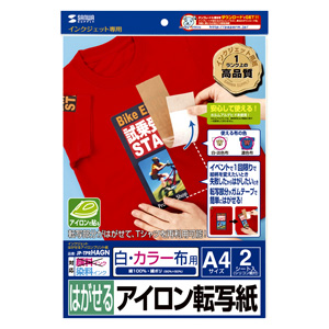 パッケージ