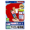 JP-TPRHAGN インクジェット用はがせるアイロンプリント紙 JP-TPRHAGN / インクジェット用はがせるアイロンプリント紙