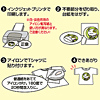 JP-TPRHANA6 インクジェット用光に反射するアイロン転写紙 JP-TPRHANA6 / インクジェット用光に反射するアイロン転写紙