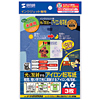 JP-TPRHANA6 インクジェット用光に反射するアイロン転写紙 JP-TPRHANA6 / インクジェット用光に反射するアイロン転写紙