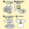 JP-TPRMOKO インクジェットもこもこアイロンプリント紙 JP-TPRMOKO / インクジェットもこもこアイロンプリント紙