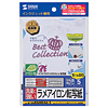 JP-TPRRAMEA6-5 インクジェット用ラメアイロン転写紙 JP-TPRRAMEA6-5 / インクジェット用ラメアイロン転写紙