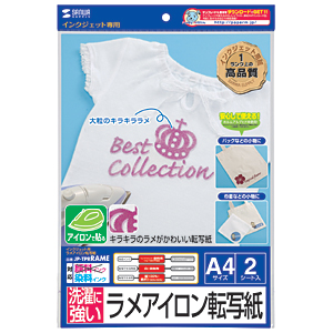 パッケージ