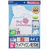 JP-TPRRAME インクジェット用ラメアイロン転写紙 JP-TPRRAME / インクジェット用ラメアイロン転写紙