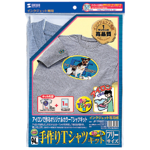 JP-TPRSET15 / インクジェット手作りTシャツキット・カラー（フリー）