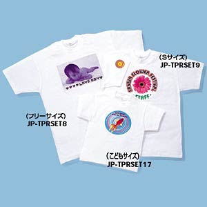 JP-TPRSET8【インクジェット手作りTシャツキット（フリー）】手作りが