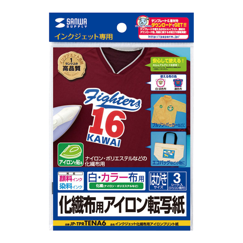 パッケージ