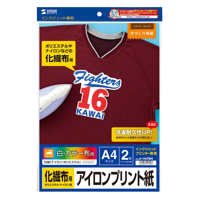 パッケージ