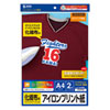 JP-TPRTEN インクジェット用化繊布用アイロンプリント紙 JP-TPRTEN / インクジェット用化繊布用アイロンプリント紙
