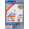 JP-TPRTY-10 インクジェット用洗濯につよいアイロン転写紙 JP-TPRTY-10 / インクジェット用洗濯につよいアイロン転写紙