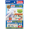 JP-TPRTYA6 インクジェット用洗濯につよいアイロン転写紙 JP-TPRTYA6 / インクジェット用洗濯につよいアイロン転写紙