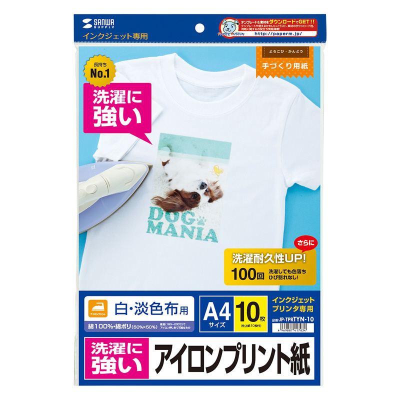 パッケージ