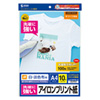 JP-TPRTYN-10 インクジェット洗濯に強いアイロンプリント紙(白布用) JP-TPRTYN-10 / インクジェット洗濯に強いアイロンプリント紙(白布用)