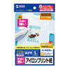JP-TPRTYNA6 インクジェット洗濯に強いアイロンプリント紙(白布用) JP-TPRTYNA6 / インクジェット洗濯に強いアイロンプリント紙(白布用)
