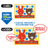 JP-TPRTYN-10 インクジェット洗濯に強いアイロンプリント紙(白布用) JP-TPRTYN-10 / インクジェット洗濯に強いアイロンプリント紙(白布用)