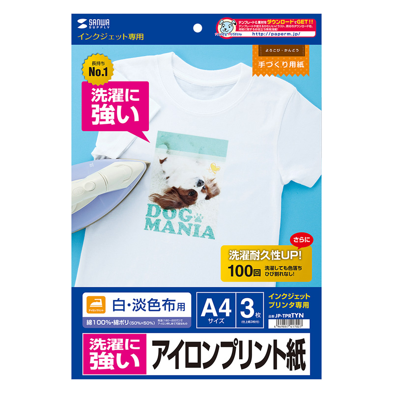 パッケージ