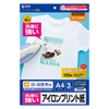 JP-TPRTYN インクジェット洗濯に強いアイロンプリント紙(白布用) JP-TPRTYN / インクジェット洗濯に強いアイロンプリント紙(白布用)