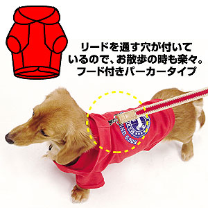 JP-TPRWAN1 / インクジェット犬Tシャツキット・M（フード付き）