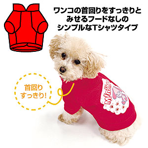 JP-TPRWAN2 / インクジェット犬Tシャツキット・M（フードなし）