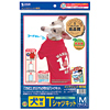 JP-TPRWAN2 / インクジェット犬Tシャツキット・M（フードなし）