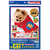 JP-TPRWAN3 インクジェット犬Tシャツキット・S(フード付き) JP-TPRWAN3 / インクジェット犬Tシャツキット・S(フード付き)