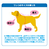 JP-TPRWAN3 インクジェット犬Tシャツキット・S(フード付き) JP-TPRWAN3 / インクジェット犬Tシャツキット・S(フード付き)
