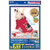 JP-TPRWAN5 インクジェット犬Tシャツキット・SS(フード付き) JP-TPRWAN5 / インクジェット犬Tシャツキット・SS(フード付き)