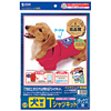 JP-TPRWAN7 / インクジェット犬Tシャツキット・ダックス（フード付き）