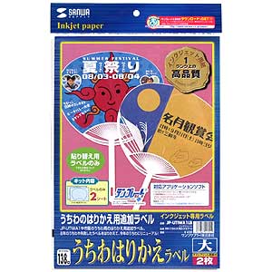 パッケージ