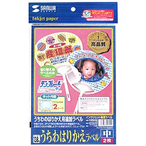 パッケージ