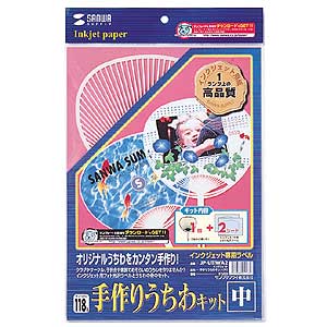 JP-UTIWA2 / インクジェット手作りうちわキット(中)