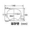 JP-UTIWA3N 手作りうちわキット(小) JP-UTIWA3N / 手作りうちわキット(小)