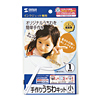 JP-UTIWA3N 手作りうちわキット(小) JP-UTIWA3N / 手作りうちわキット(小)