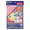 JP-UTIWA3 インクジェット手作りうちわキット(小) JP-UTIWA3 / インクジェット手作りうちわキット(小)