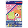 JP-UTIWA4 インクジェット手作りうちわキット(動物) JP-UTIWA4 / インクジェット手作りうちわキット(動物)
