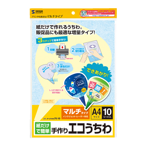 パッケージ