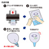 JP-UTIWA7EN-10 マルチタイプ手作りエコうちわ JP-UTIWA7EN-10 / マルチタイプ手作りエコうちわ