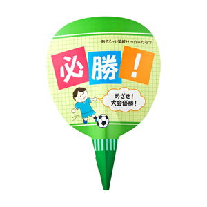 JP-UTIWA7E / マルチタイプ手作りエコうちわ(2本分入り)