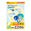 JP-UTIWA7E マルチタイプ手作りエコうちわ(2本分入り) JP-UTIWA7E / マルチタイプ手作りエコうちわ(2本分入り)