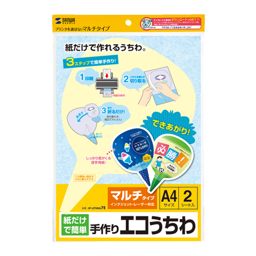 パッケージ