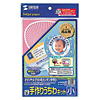 JP-UTIWAG3 インクジェット手作りうちわキット(小) JP-UTIWAG3 / インクジェット手作りうちわキット(小)