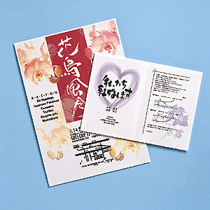 JP-WASHI1 / インクジェットプリンタ用和紙(厚手・白)