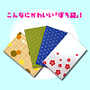 JP-WASHI2 / インクジェットプリンタ用和紙（薄手・金茶）