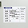 JP-WB1 手作りホワイトボードキット(マグネットタイプ) JP-WB1 / 手作りホワイトボードキット(マグネットタイプ)