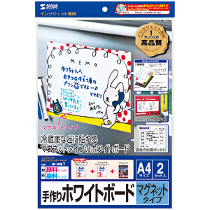 JP-WB1 / 手作りホワイトボードキット(マグネットタイプ)