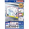 JP-WB1 手作りホワイトボードキット(マグネットタイプ) JP-WB1 / 手作りホワイトボードキット(マグネットタイプ)