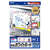 JP-WB1 手作りホワイトボードキット(マグネットタイプ) JP-WB1 / 手作りホワイトボードキット(マグネットタイプ)