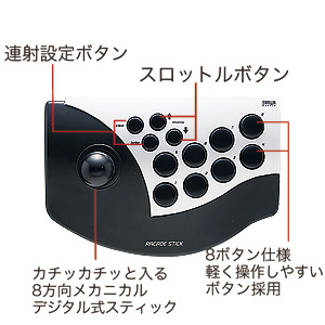 特長