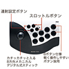 JY-A39UBK USBアーケードスティック(ブラック) JY-A39UBK / USBアーケードスティック(ブラック)