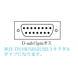 JY-DV8 / ジョイスティック